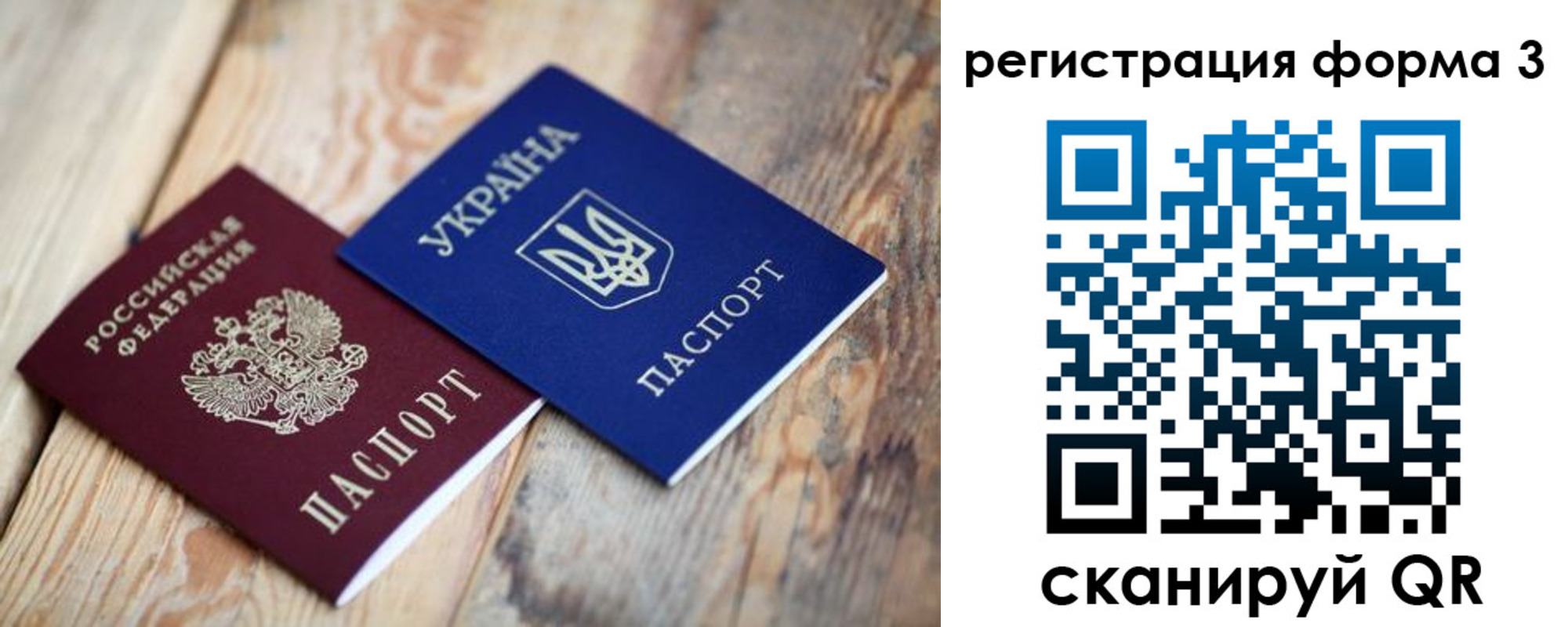 прописка для школы в Судогде