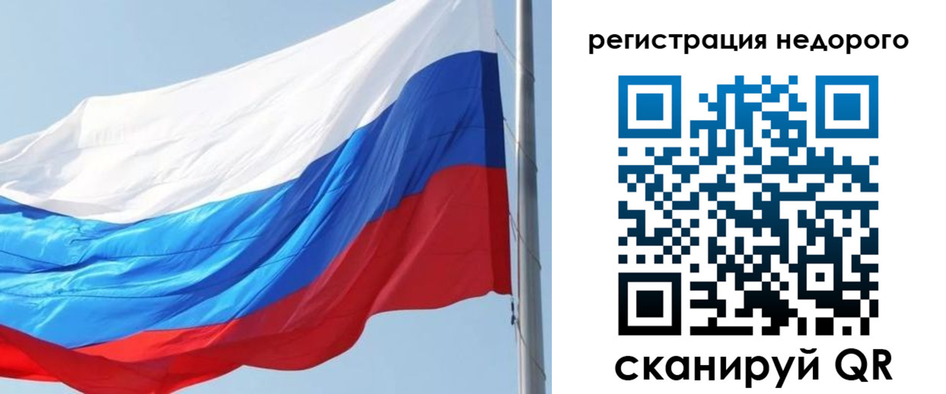 прописка регистрация в Судогде