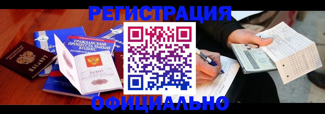 прописка паспорт в Судогде