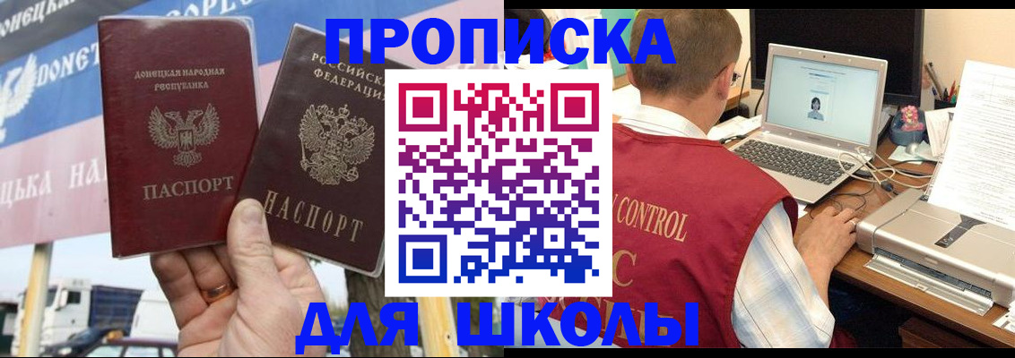 прописка штамп в Судогде